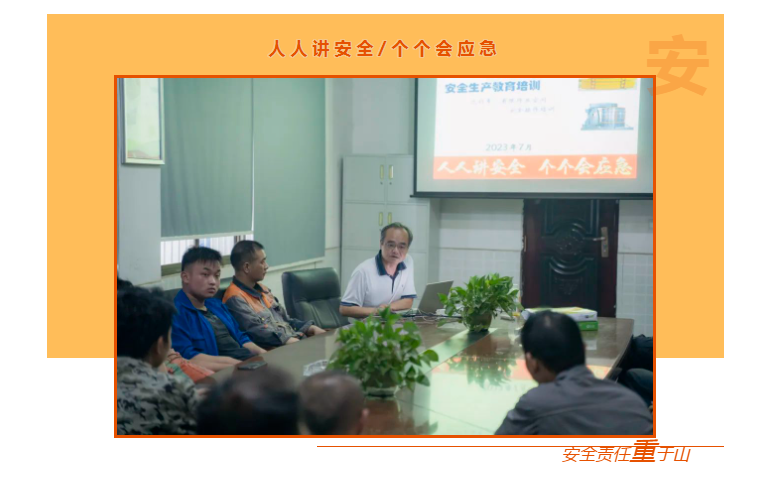 朝陽(yáng)集團開(kāi)展行車(chē)和有限作業(yè)空間安全操作培訓、道路交通安全培訓