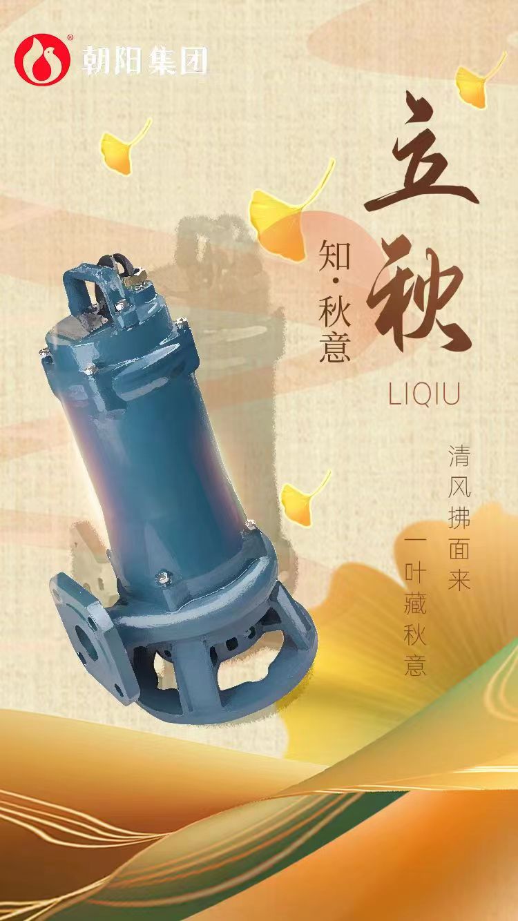 立秋丨煩暑郁未退，涼飆潛已起