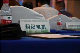 朝陽(yáng)受邀參加2023年湖南省節能宣傳周系列活動(dòng)并展示公司新款產(chǎn)品！