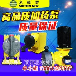 美國米頓羅P066 368SI電磁計(jì)量泵 產(chǎn)品解析與市場(chǎng)選購指南