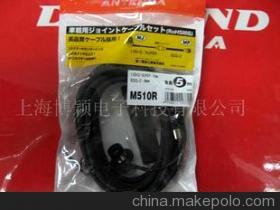 日本原裝進(jìn)口鉆石饋線 M510R 性能卓越的通信設(shè)備配件
