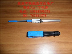 慈溪市聯(lián)航通信設備廠光纖連接器與通信設備及配件產(chǎn)品概覽