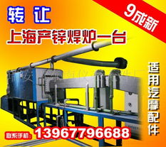瑞安市東南儀表元件廠汽摩產(chǎn)品制造設備及通信設備配件產(chǎn)品列表