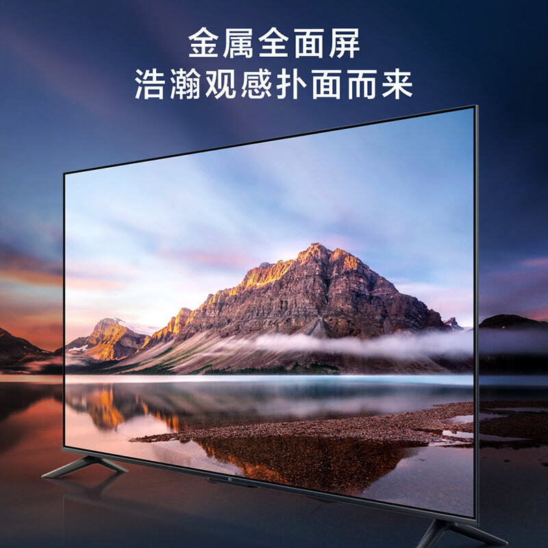 小米電視EA58 2022款評測 金屬全面屏與4K畫質的綜合之選