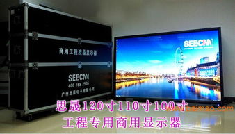 行業精品100寸液晶電視價格、參數與廠家全解析