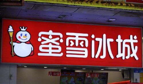 餐飲市場風(fēng)云變幻 煮葉股份轉(zhuǎn)讓、蜜雪冰城布局農(nóng)業(yè)、撈王沖刺上市與農(nóng)產(chǎn)品批發(fā)新趨勢